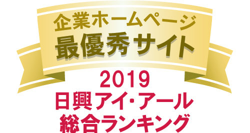 株主優待 | 株式情報 | IR情報 | 株式会社ブロードリーフ